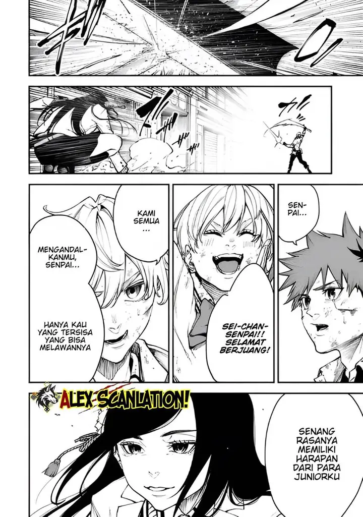 image-komik-tokyo-satsujin-gakuen-chapter-36-11/23