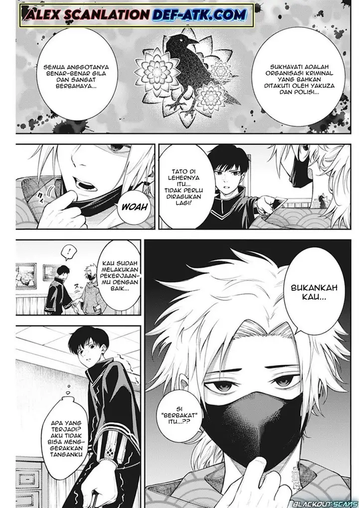 image-komik-tokyo-satsujin-gakuen-chapter-4-6/26