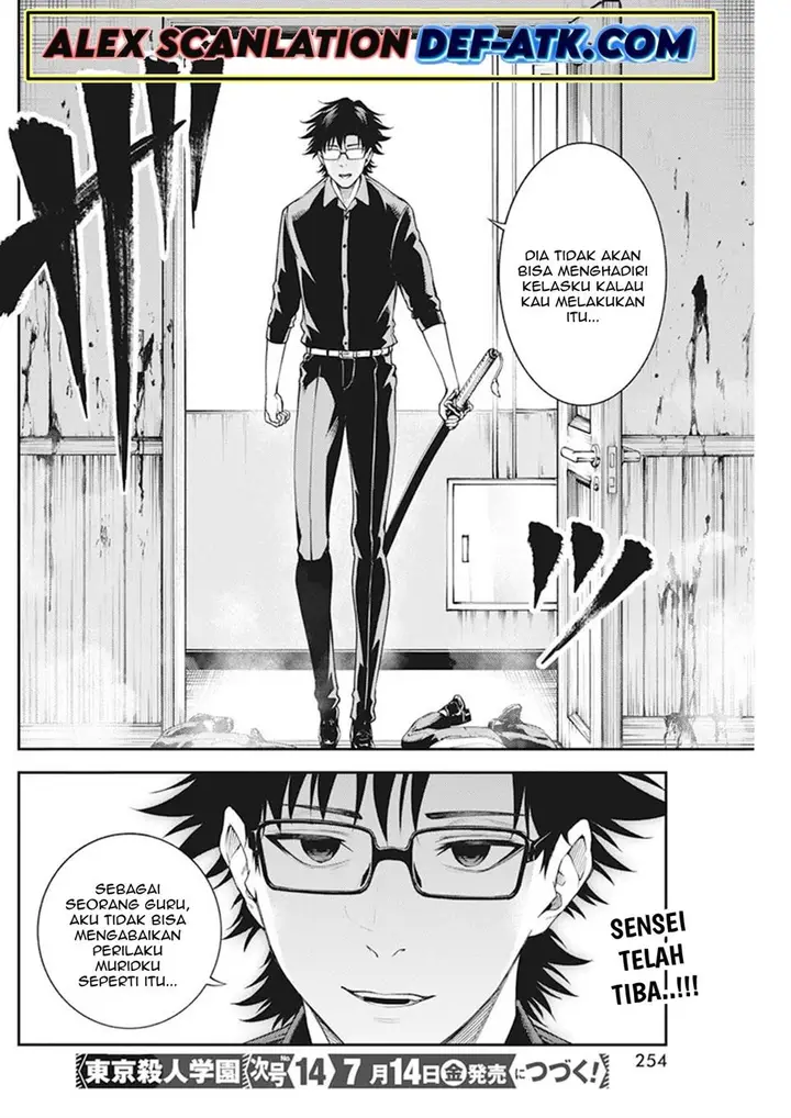 image-komik-tokyo-satsujin-gakuen-chapter-4-25/26