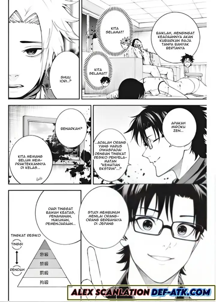 image-komik-tokyo-satsujin-gakuen-chapter-5-3/25