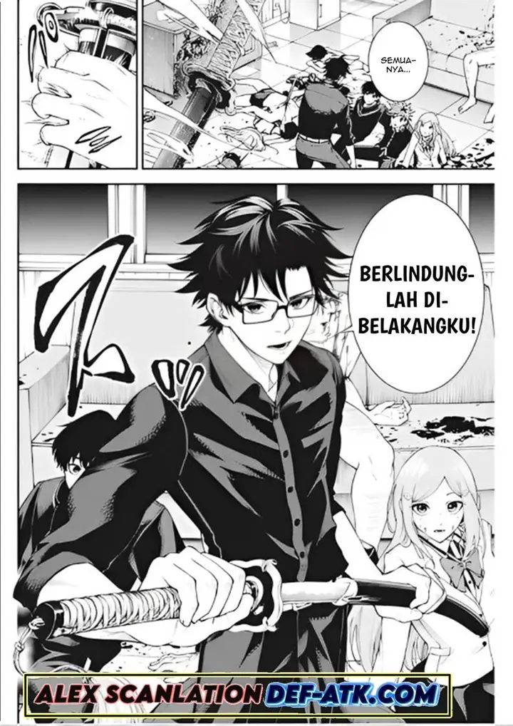 image-komik-tokyo-satsujin-gakuen-chapter-5-7/25