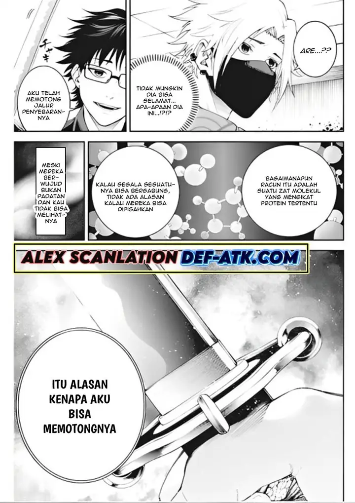 image-komik-tokyo-satsujin-gakuen-chapter-5-12/25