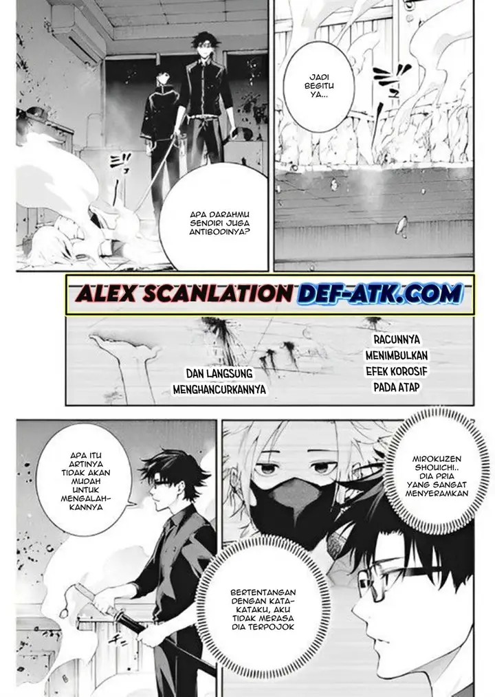 image-komik-tokyo-satsujin-gakuen-chapter-5-19/25