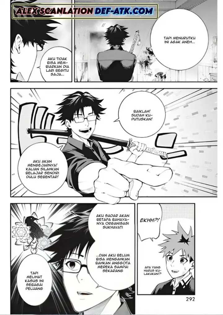 image-komik-tokyo-satsujin-gakuen-chapter-5-20/25