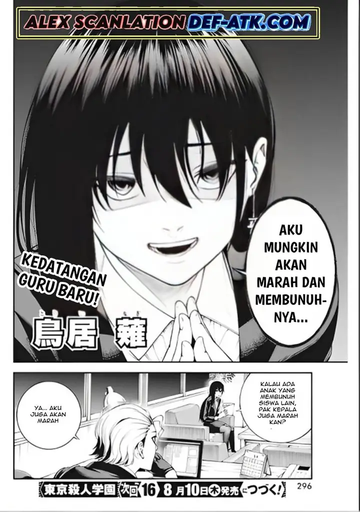 image-komik-tokyo-satsujin-gakuen-chapter-5-24/25