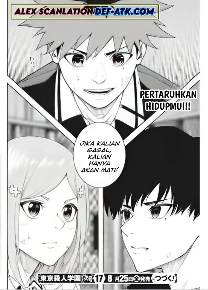 image-komik-tokyo-satsujin-gakuen-chapter-6-25/26