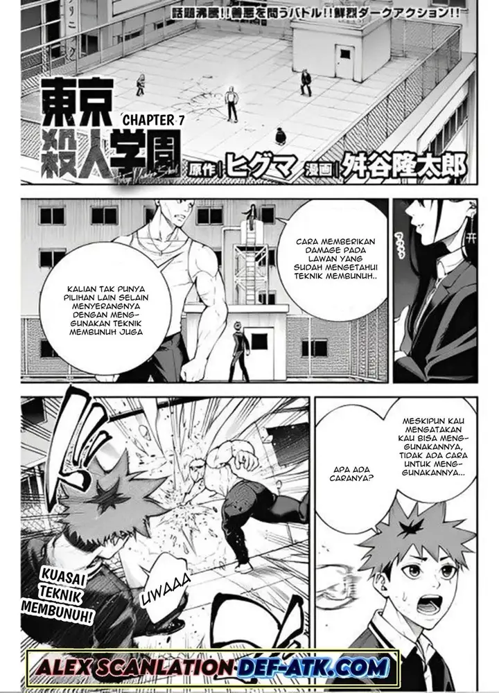 image-komik-tokyo-satsujin-gakuen-chapter-7-2/27