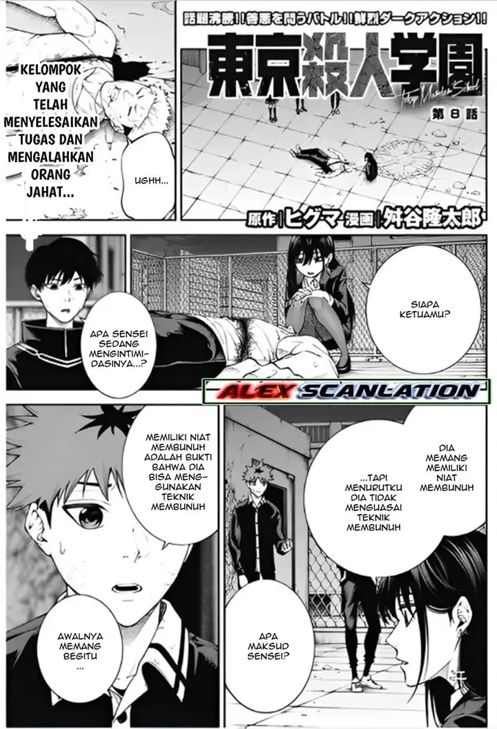 image-komik-tokyo-satsujin-gakuen-chapter-8-2/32