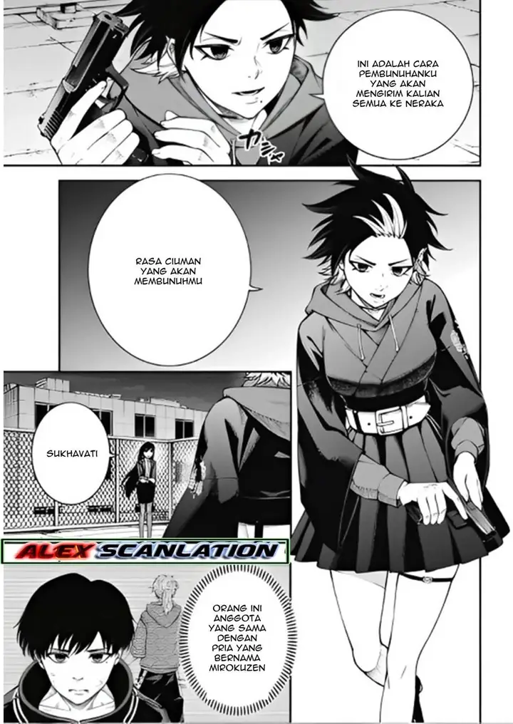 image-komik-tokyo-satsujin-gakuen-chapter-8-18/32
