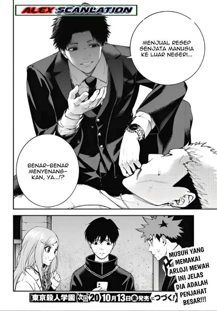 image-komik-tokyo-satsujin-gakuen-chapter-8-31/32