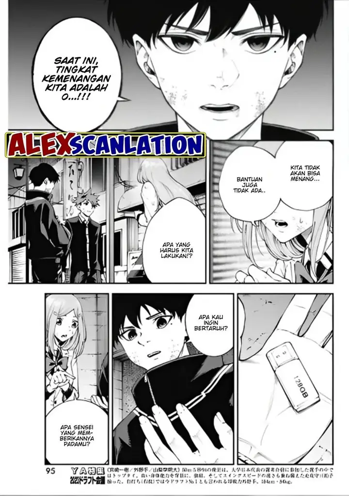 image-komik-tokyo-satsujin-gakuen-chapter-9-10/24