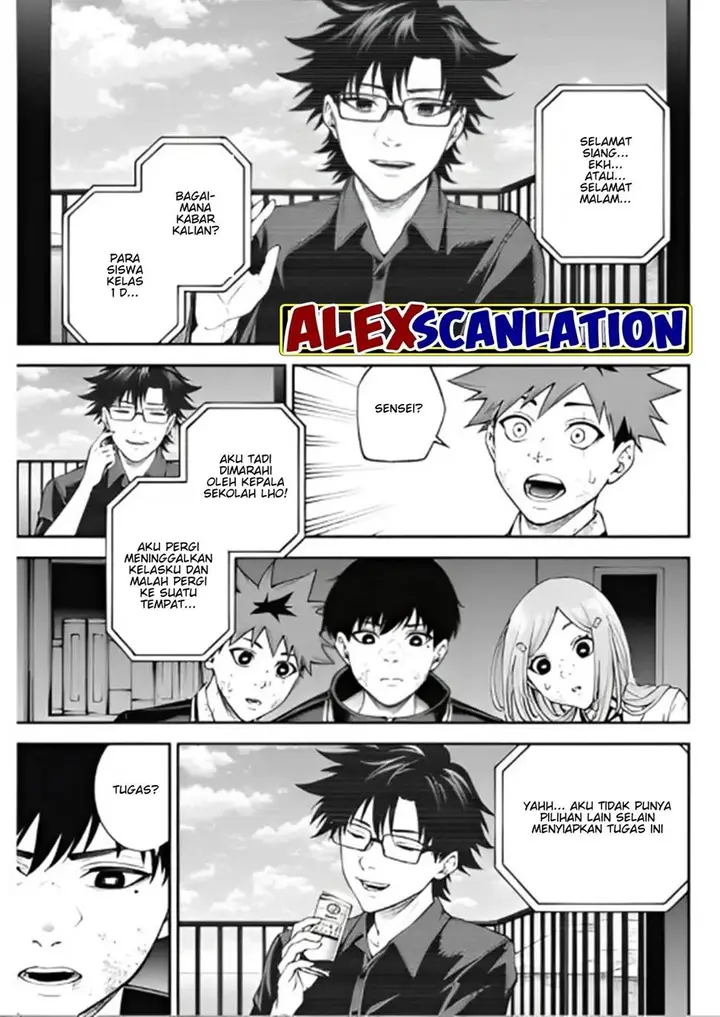 image-komik-tokyo-satsujin-gakuen-chapter-9-12/24