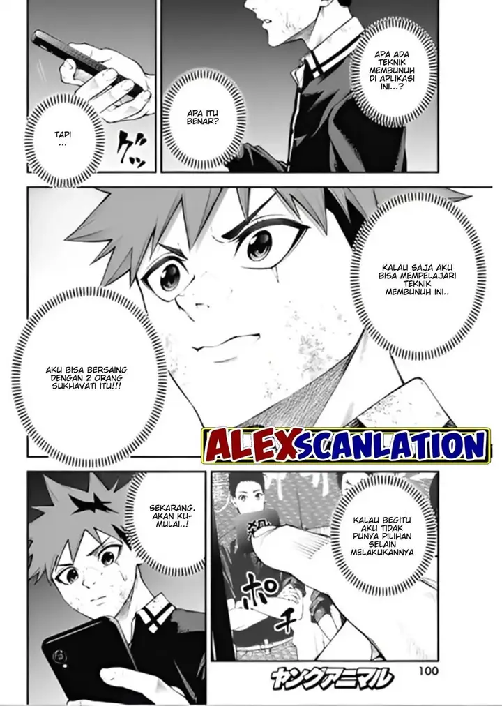 image-komik-tokyo-satsujin-gakuen-chapter-9-15/24