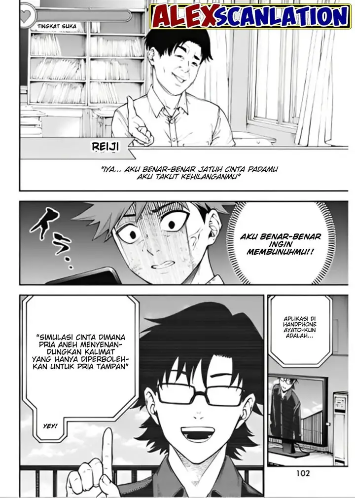 image-komik-tokyo-satsujin-gakuen-chapter-9-17/24