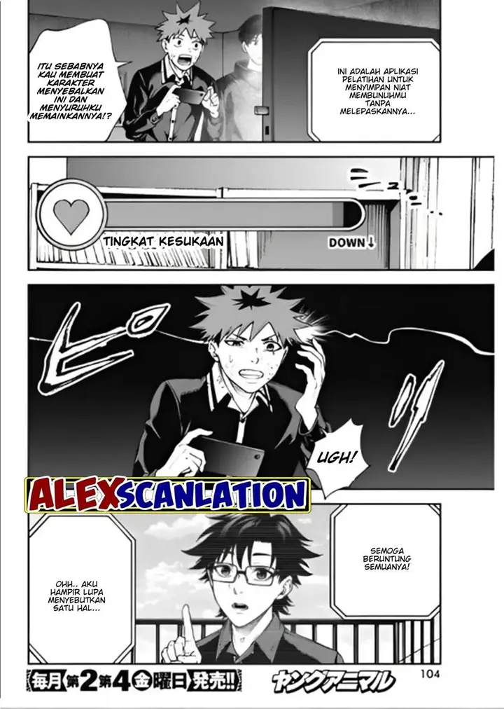 image-komik-tokyo-satsujin-gakuen-chapter-9-19/24