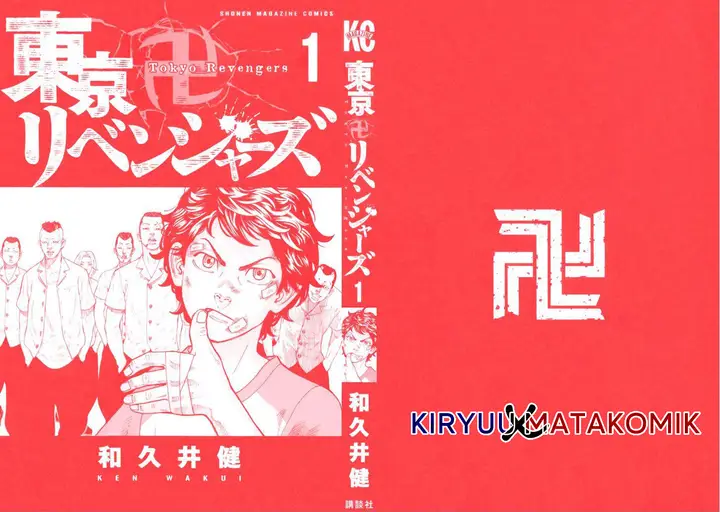 image-komik-tokyorevengers-chapter-1-2/67