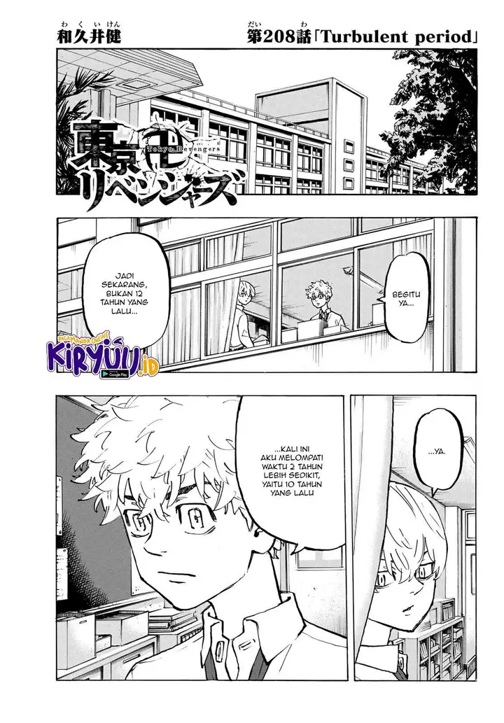 image-komik-tokyorevengers-chapter-208-1/19