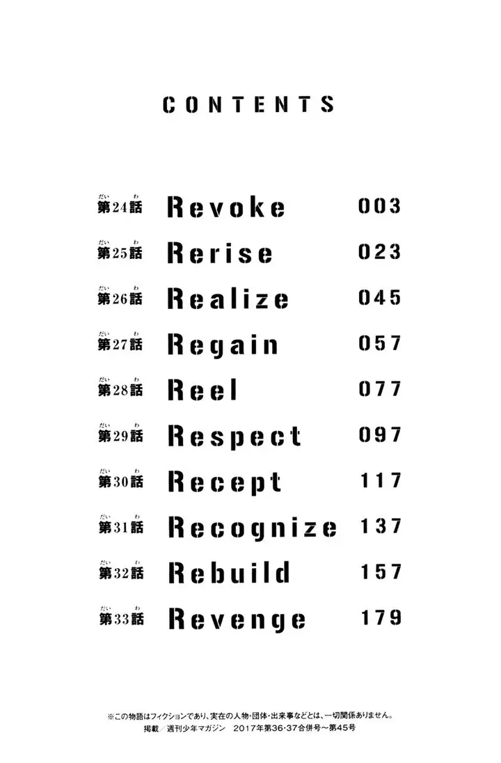 image-komik-tokyorevengers-chapter-24-4/24