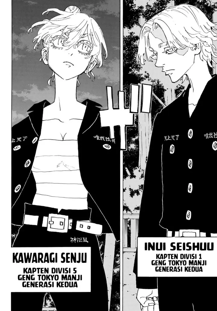 image-komik-tokyorevengers-chapter-242-8/18