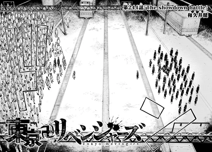 image-komik-tokyorevengers-chapter-244-1/17