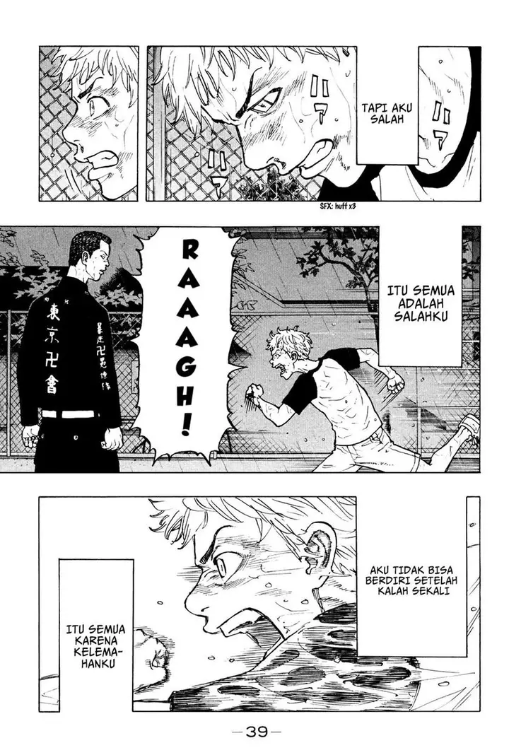image-komik-tokyorevengers-chapter-25-17/23