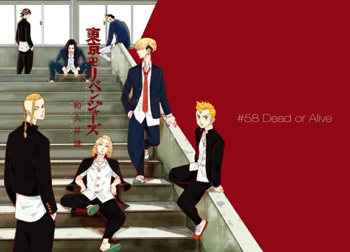 image-komik-tokyorevengers-chapter-58-3/27