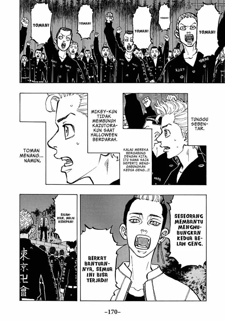 image-komik-tokyorevengers-chapter-69-6/19