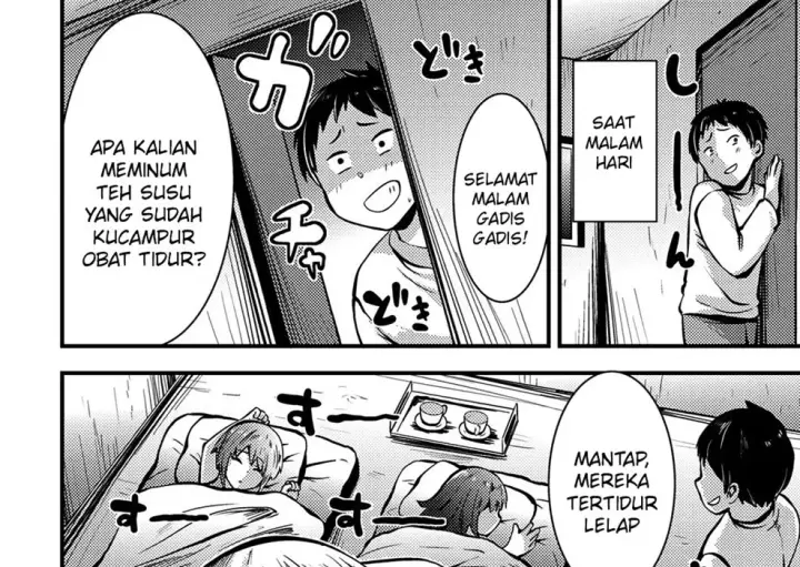 image-komik-tomari-ni-oide-chapter-01-end-2/46