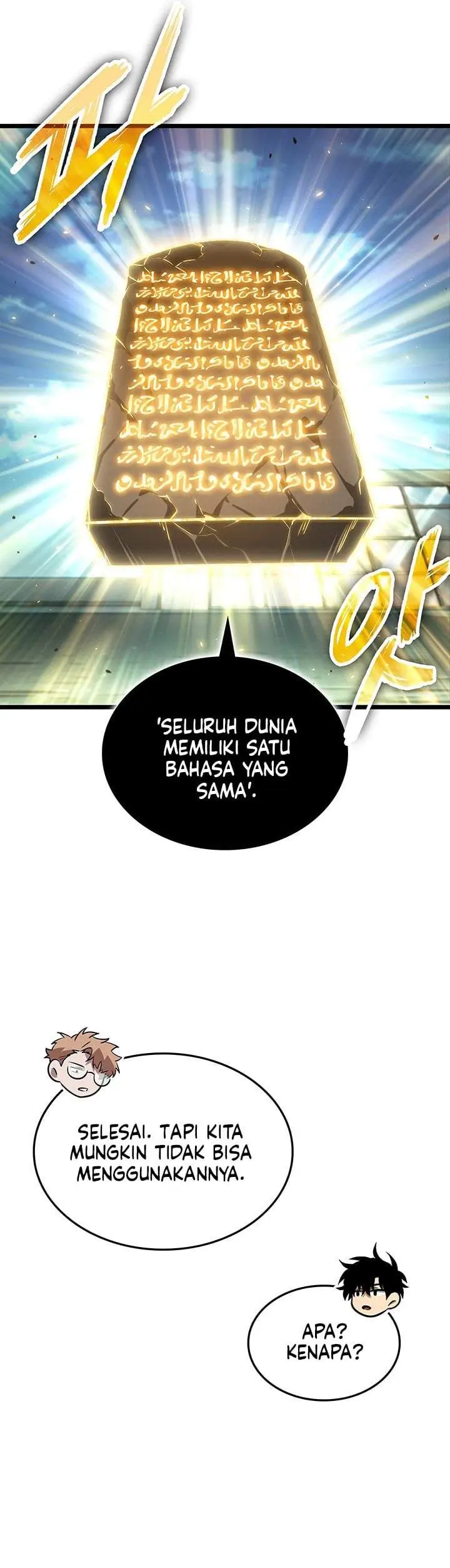 image-komik-tomb-raider-king-end-line-chapter-9-4/30