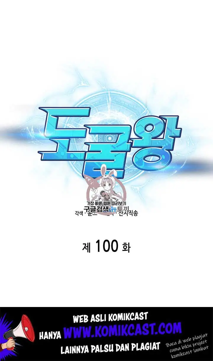 image-komik-tomb-raider-king-chapter-100-1/111