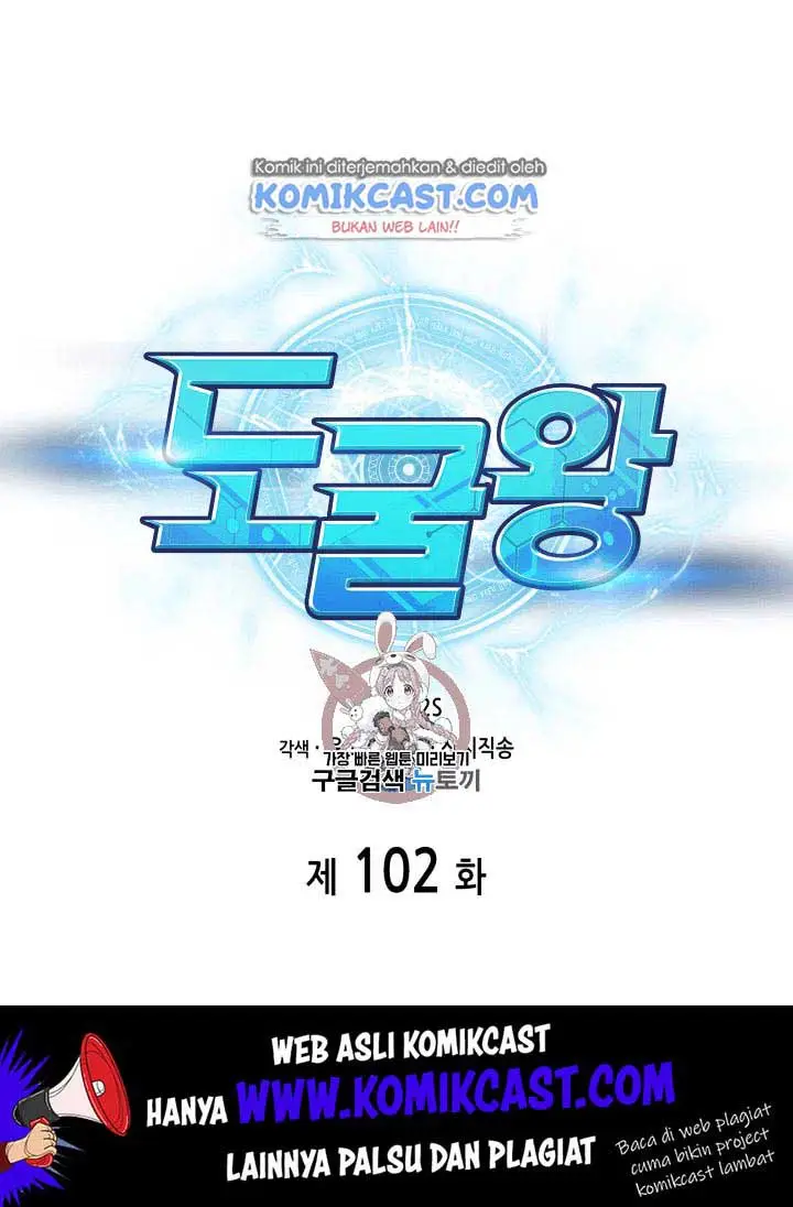 image-komik-tomb-raider-king-chapter-102-1/118