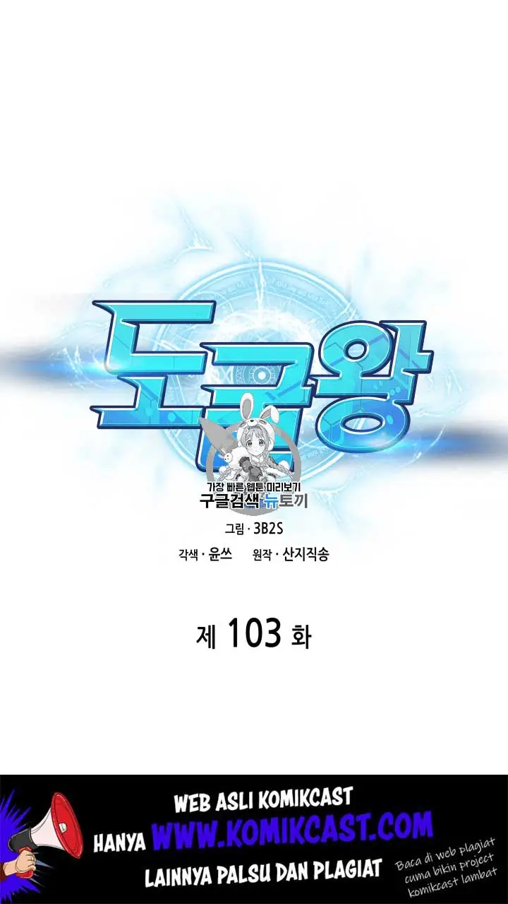 image-komik-tomb-raider-king-chapter-103-1/119