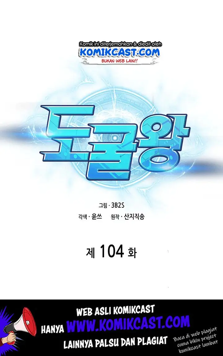 image-komik-tomb-raider-king-chapter-104-1/121