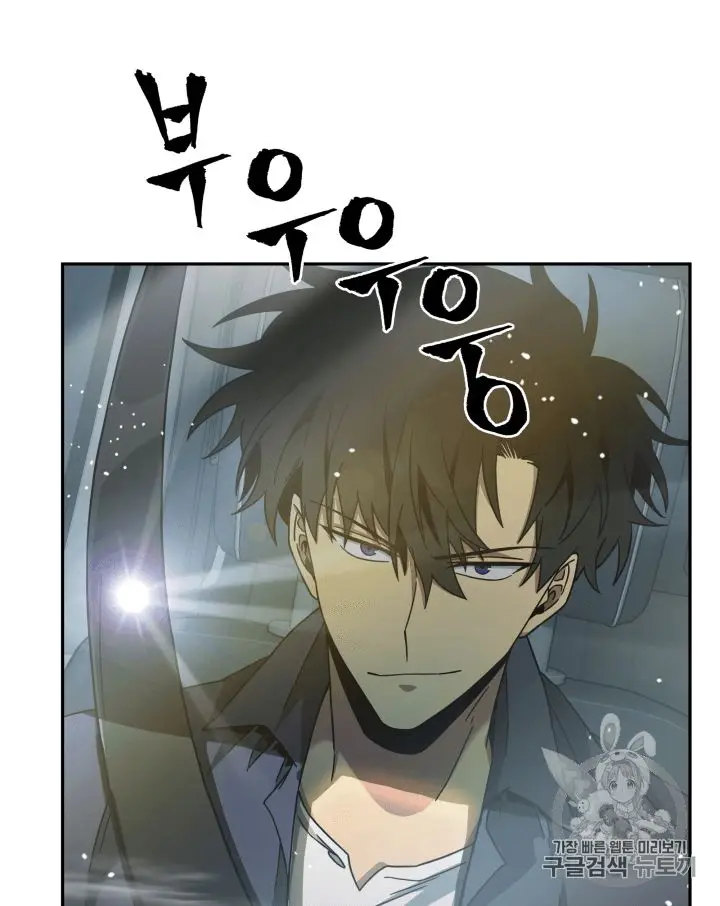 image-komik-tomb-raider-king-chapter-104-49/121