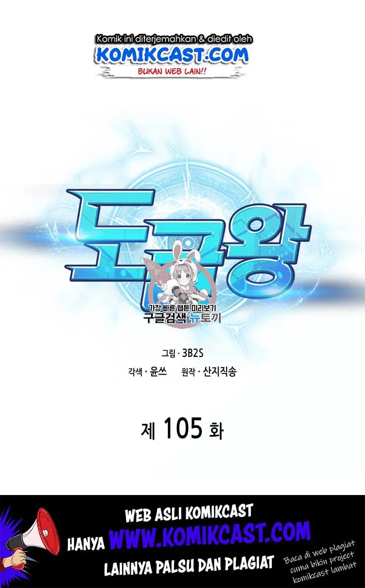 image-komik-tomb-raider-king-chapter-105-1/122