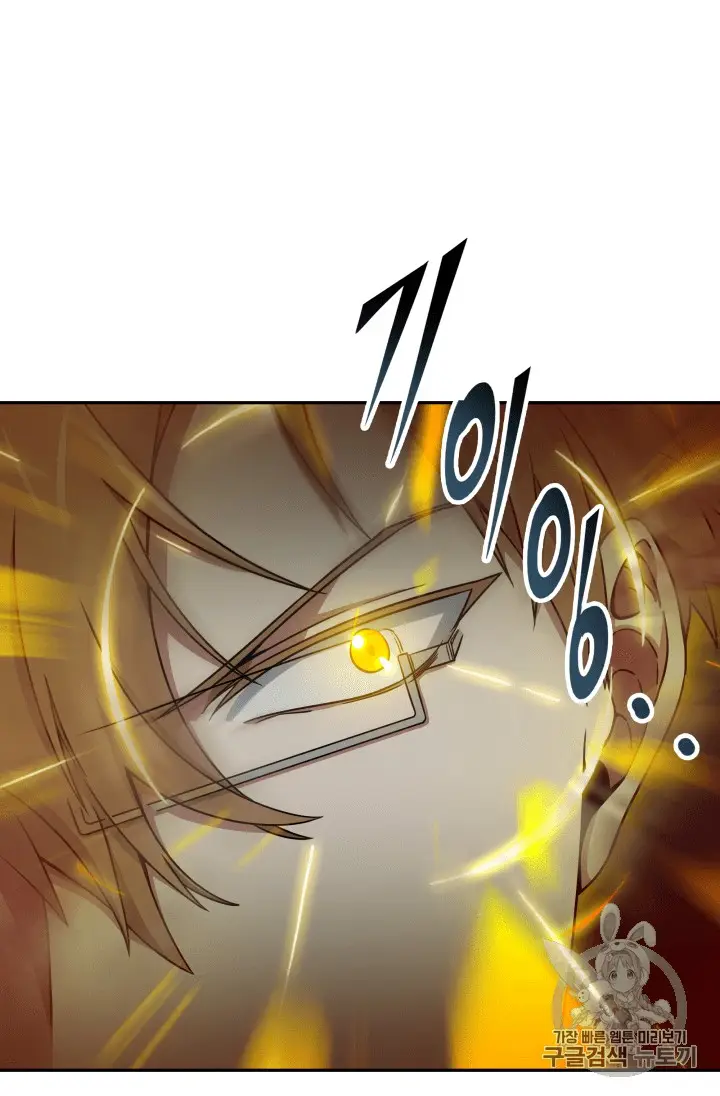 image-komik-tomb-raider-king-chapter-107-6/128