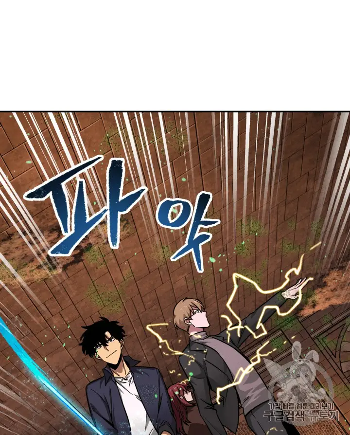 image-komik-tomb-raider-king-chapter-107-18/128