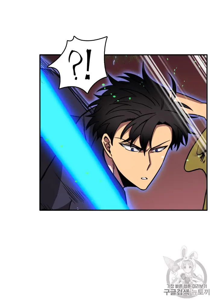 image-komik-tomb-raider-king-chapter-107-23/128