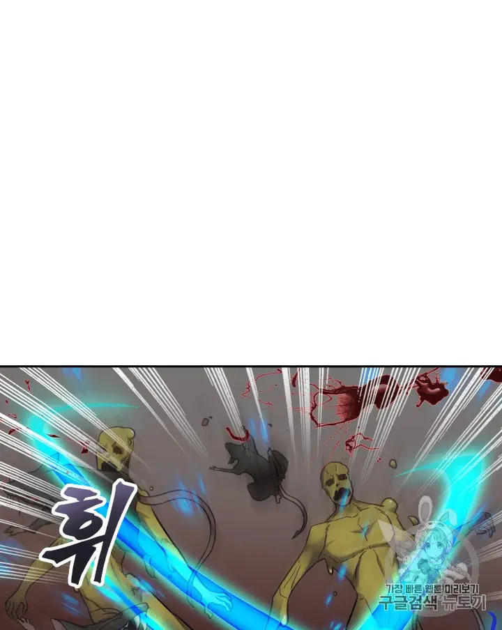 image-komik-tomb-raider-king-chapter-107-32/128