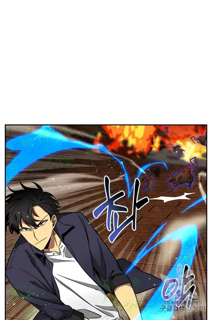 image-komik-tomb-raider-king-chapter-107-34/128