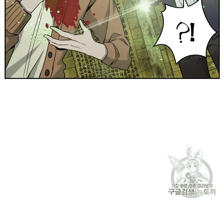 image-komik-tomb-raider-king-chapter-107-58/128