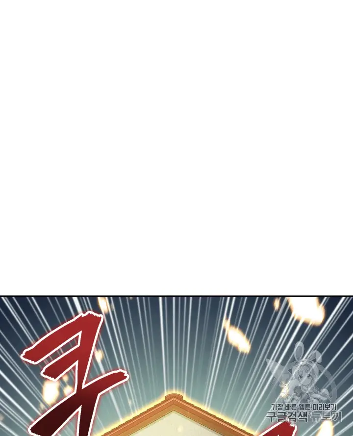 image-komik-tomb-raider-king-chapter-107-64/128