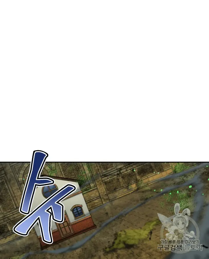 image-komik-tomb-raider-king-chapter-107-69/128