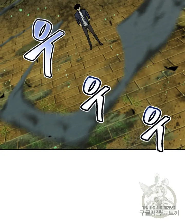 image-komik-tomb-raider-king-chapter-107-70/128