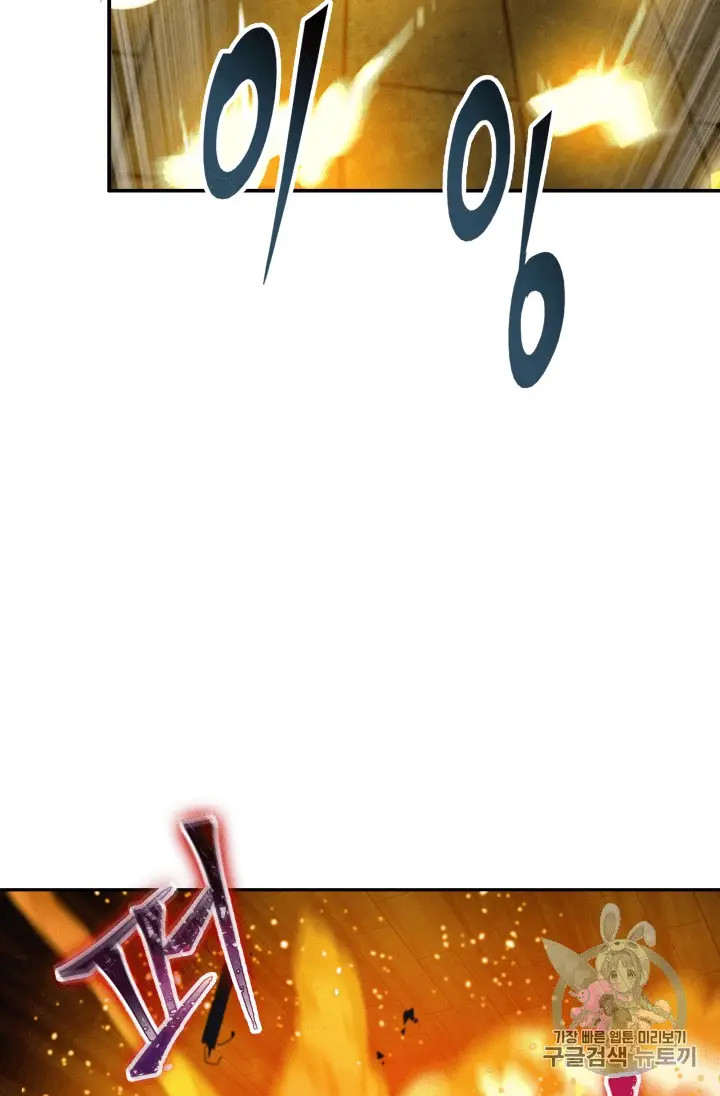 image-komik-tomb-raider-king-chapter-107-83/128