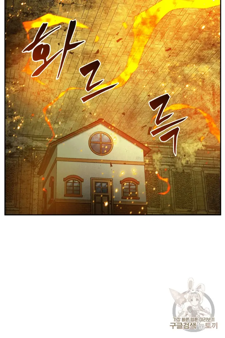 image-komik-tomb-raider-king-chapter-107-91/128