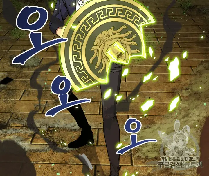 image-komik-tomb-raider-king-chapter-107-94/128