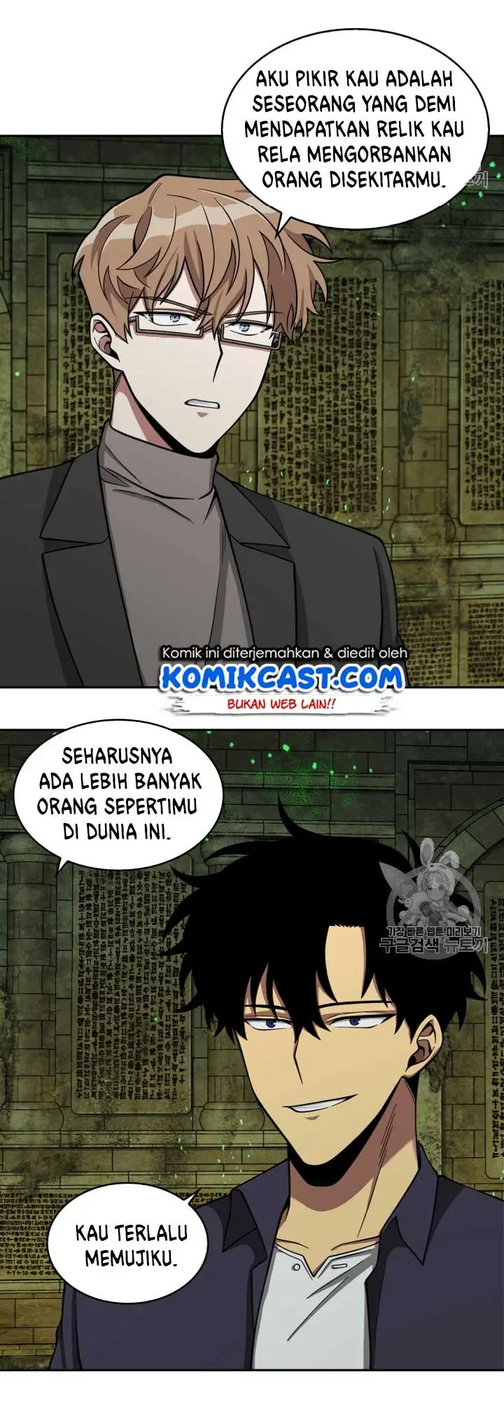 image-komik-tomb-raider-king-chapter-108-43/65