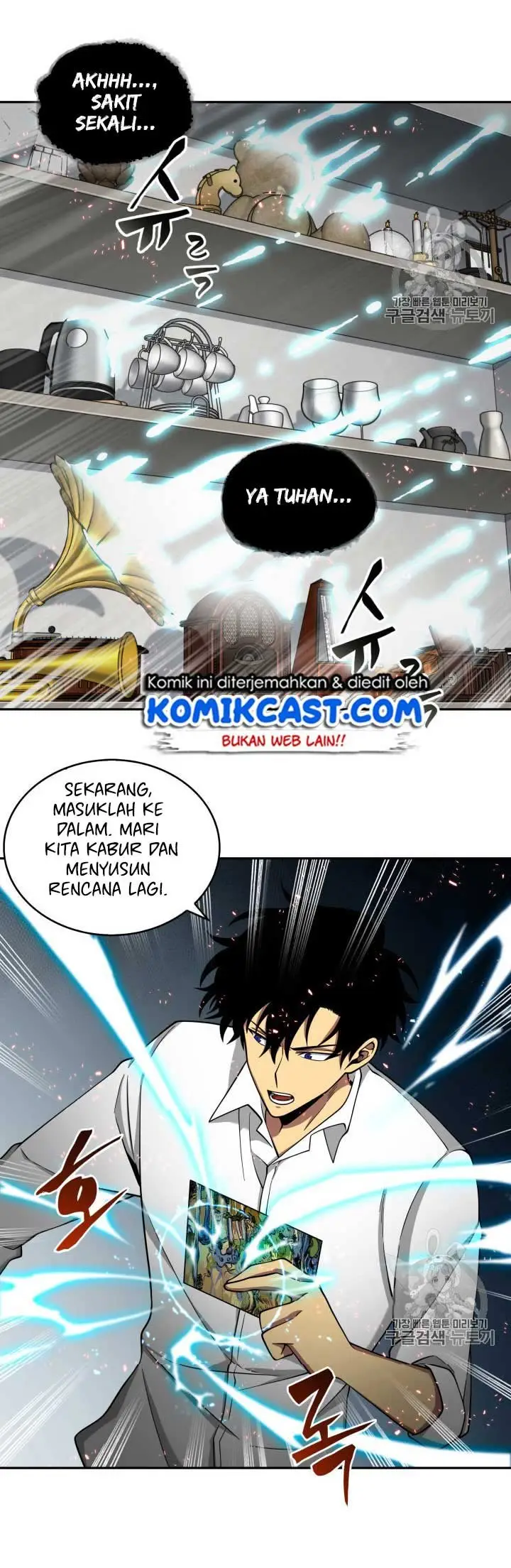 image-komik-tomb-raider-king-chapter-112-2/58