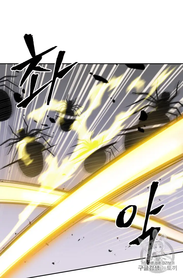 image-komik-tomb-raider-king-chapter-114-15/116